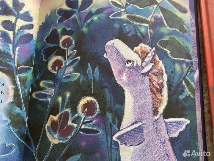 Книги для детей