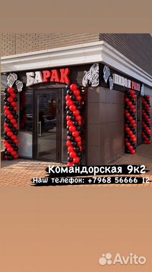 Продавец-консультант