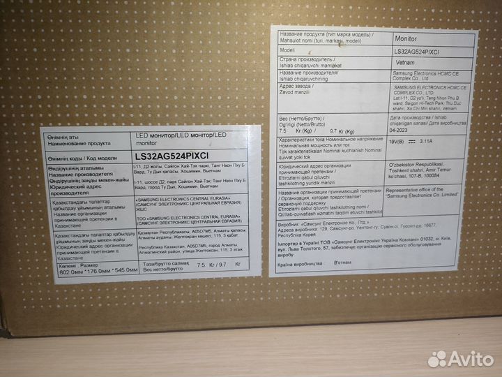 2K Монитор Samsung Odyssey G5 S32AG524PI