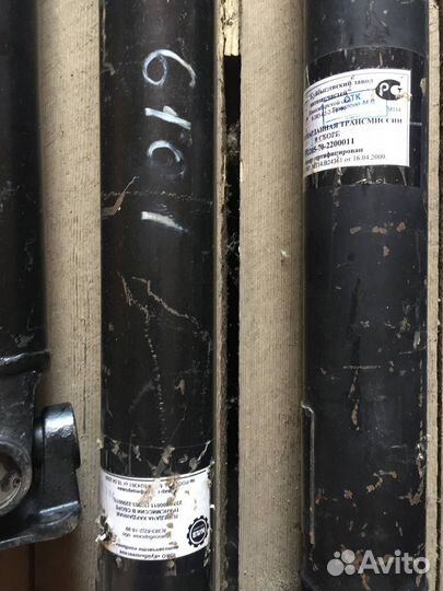 Карданный вал (53газ, 32053-2200011)