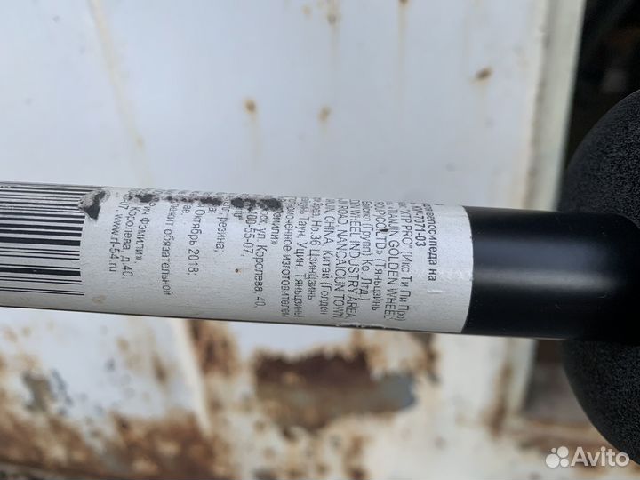 Крепление для велосипеда на авто