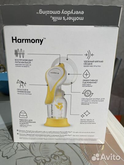 Молокоотсос ручной