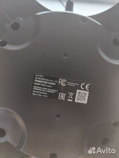 Speedlink phantom hawk