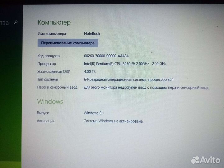 Ноутбук samsung. В отличном состоянии. Windows 10