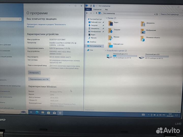 Lenovo ThinkPad l440