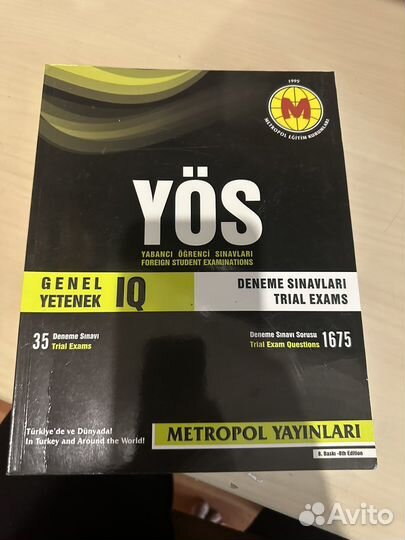 Книги по подготовке к Yos, Yös, Турция