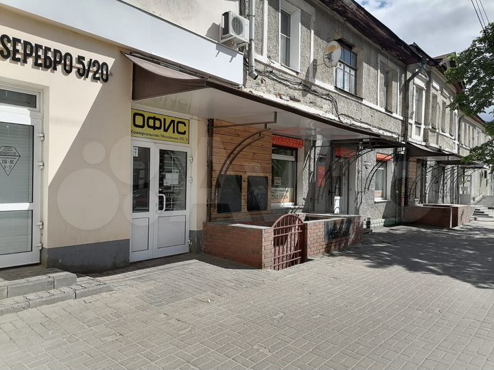 Помещение свободного назначения, 135 м²