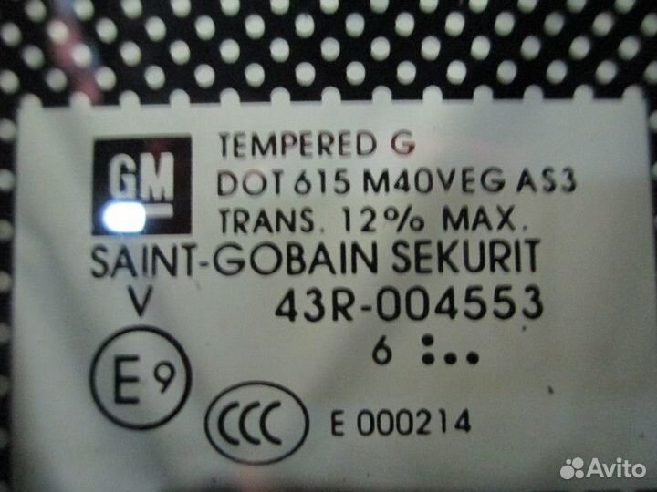 Cтекло панорамной крыши Cadillac SRX 2003-2009 (це