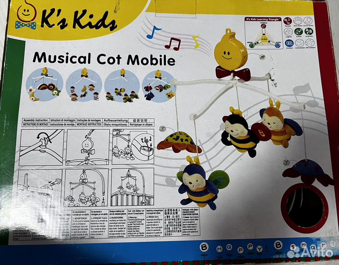 Мобиль на кроватку