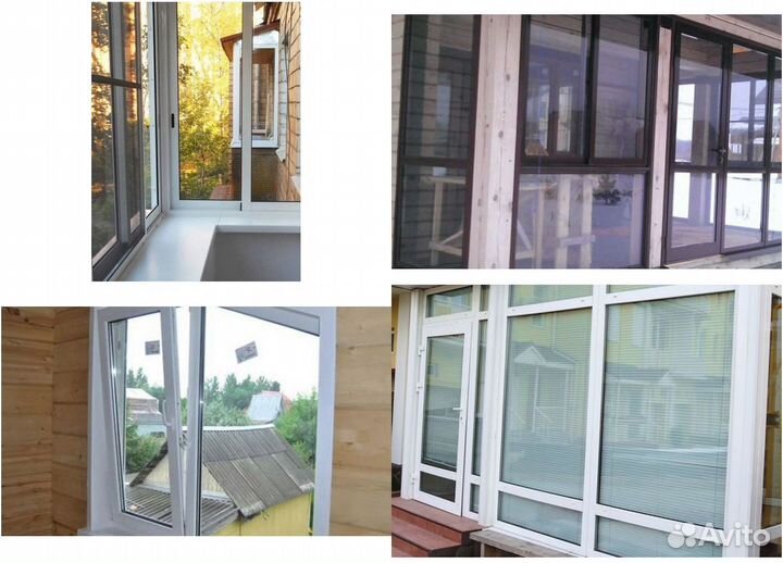 Окна пластиковые