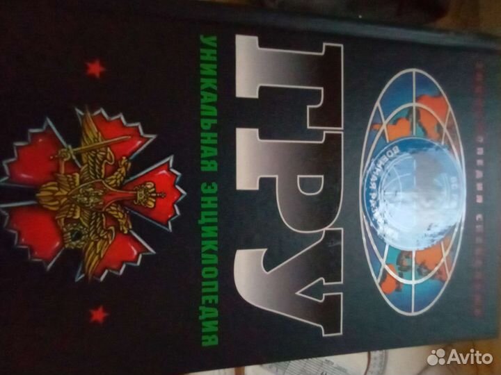 Исторические книги про разведку, кгб