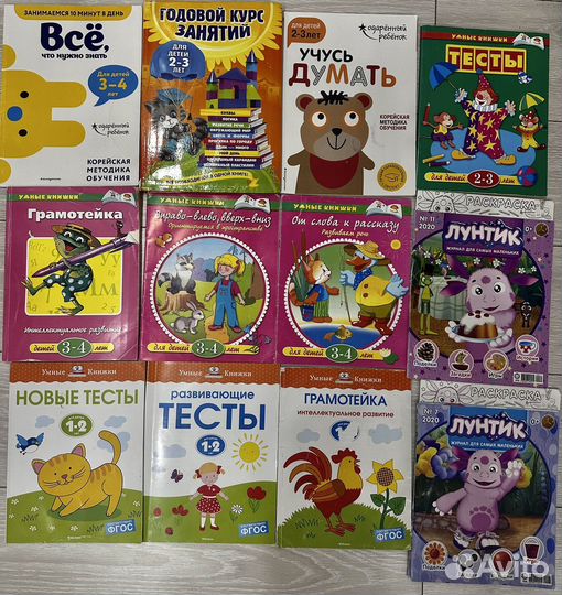 Детские книги развивающие