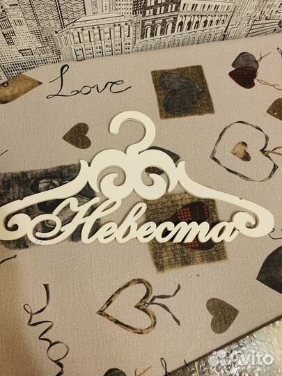 Вешалка для декора свадьбы