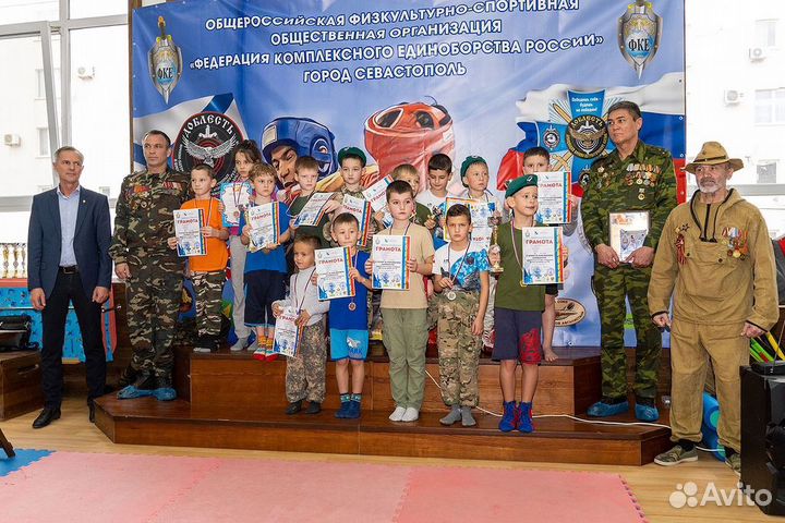 Комблексные Единоборства для детей и взрослых