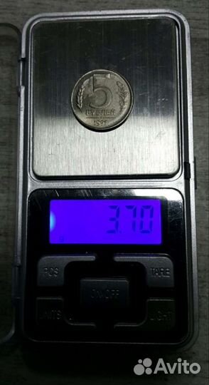 5 рублей России лмд 1992г. (перепутка заготовок)