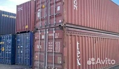 Морской контейнер любого назначения