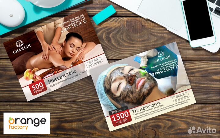 Печать Листовок,Флаеров. Доставка по мск Бесплатно