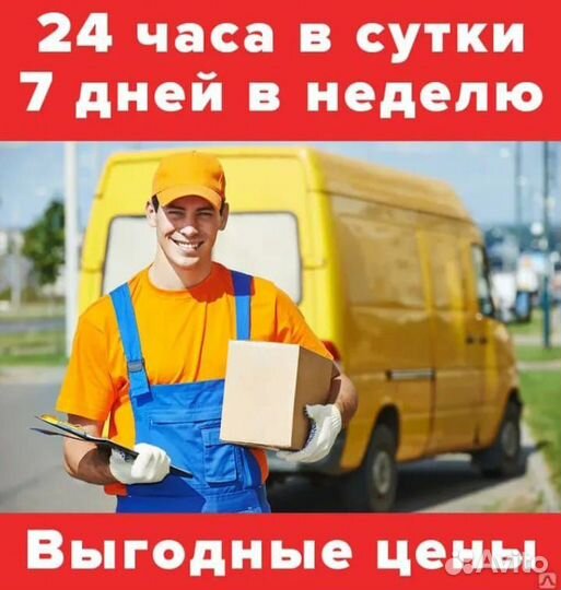 Грузчики