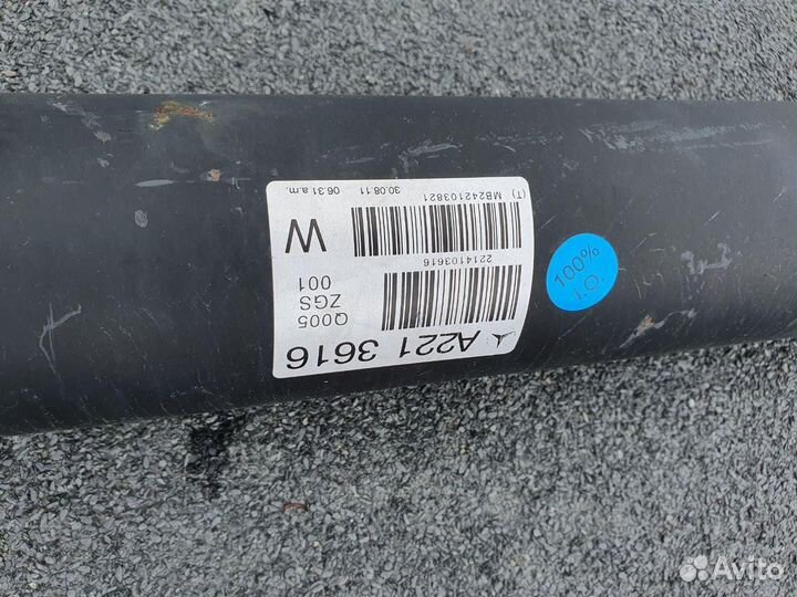 Карданный вал Mercedes-Benz S-Класс W221 рест