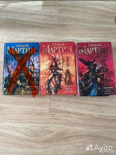 Джордж мартин