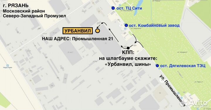 КШЗ К-155 225/75 R16 108S