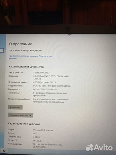 Подам ноутбук hp