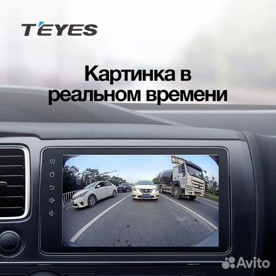 Камера заднего вида Teyes AHD 1080P