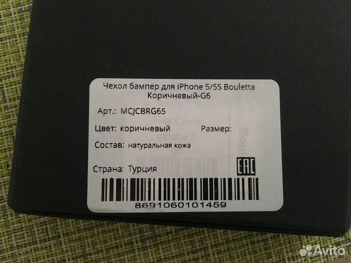 Чехол из натуральной кожи для iPhone 5, 5s, SE