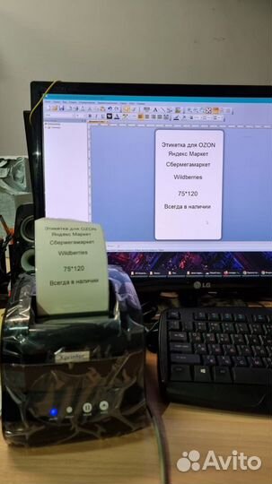 Термопринтер Xprinter 365B