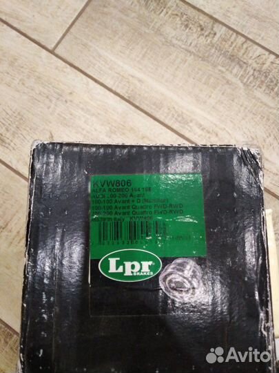 Ауди, Шкода, Фольксваген шрус внутренний