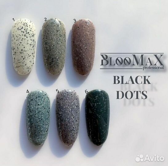 Гель лак для маникюра Blakc Dots BlooMax