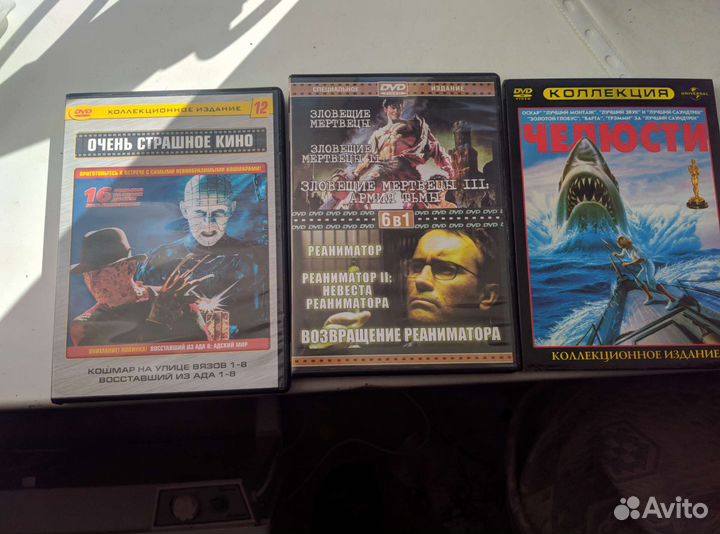 Двд диски фильмы