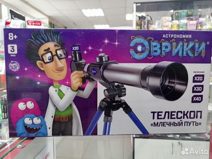 Эврики Телескоп детский «Млечный путь», 3 линзы