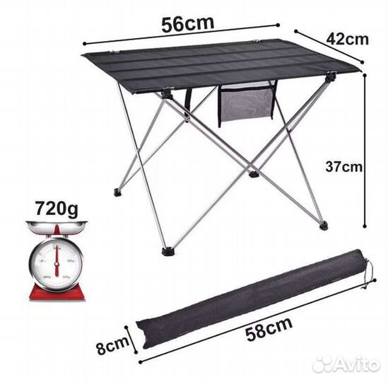 Новый Стол складной туристический