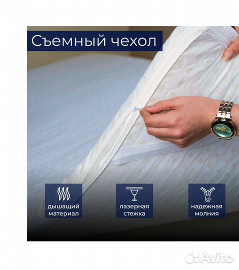 Топпер. Матрас Топпер пенополиуретан