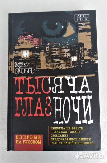 Книги. Приключения, фантастика, детективы