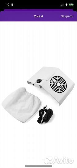 Пылесос для маникюра