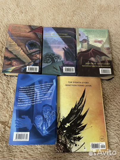 Книги Гарри Поттер Росмэн