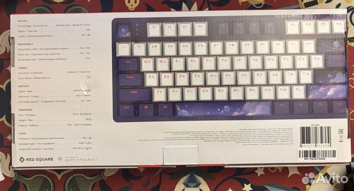 Игровая клаватура Red Square Keyrox TKL