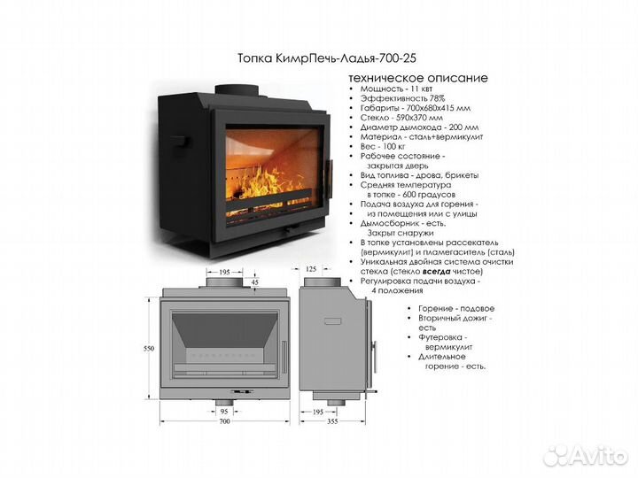 Изразцовая печь камин Кострома 2-х ярусный Октябрь