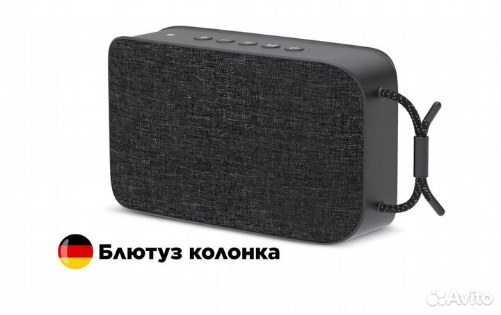 Блютуз колонка мощная Германия LM-7266