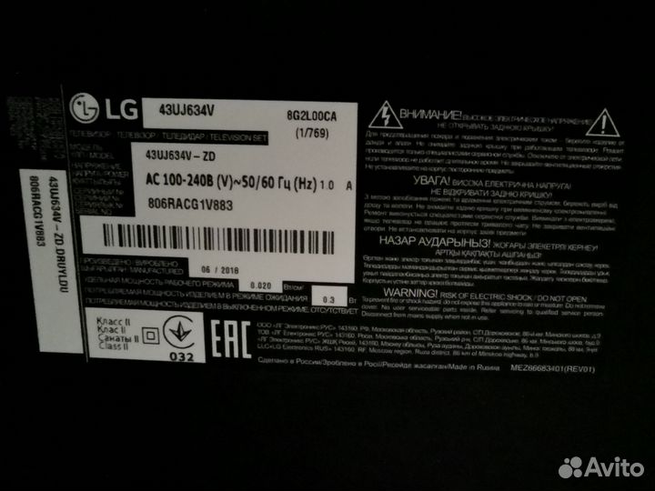 Телевизор 4k lg 43uj634v