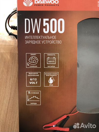 Зарядное устройство для аккумулятора авто