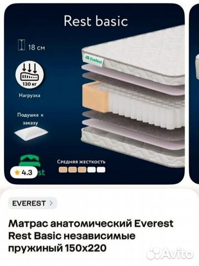 Кровать с матрасом 150*220