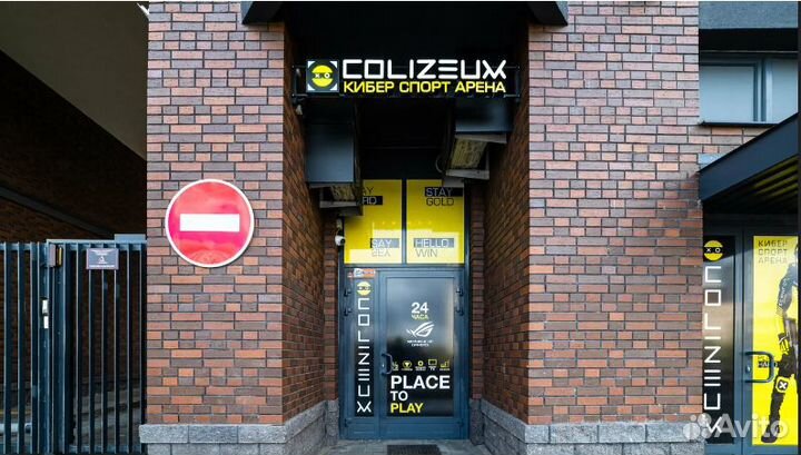 Кибер арена в Санкт-Петербурге