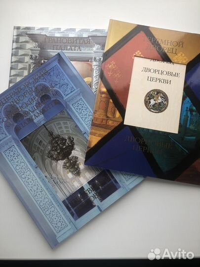 Императорский дворец Кремль