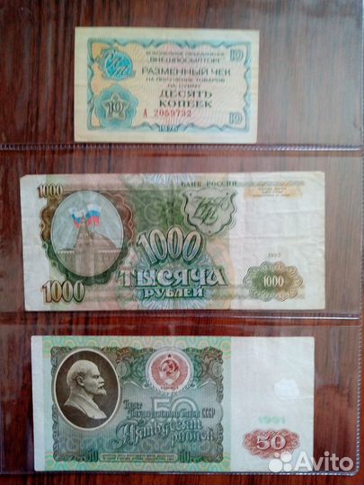 Папка с бонами