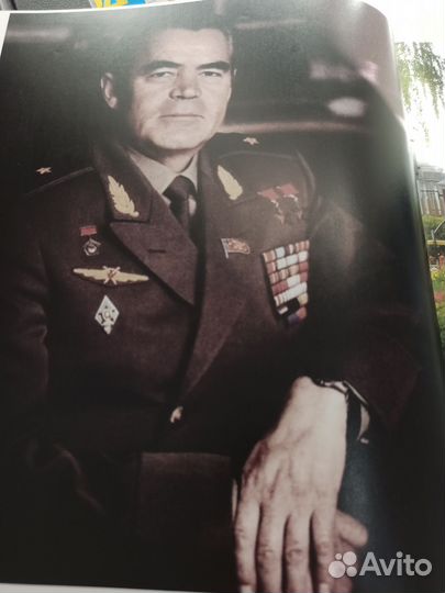 Книга каталог Чувашия космическая.Шоршелы