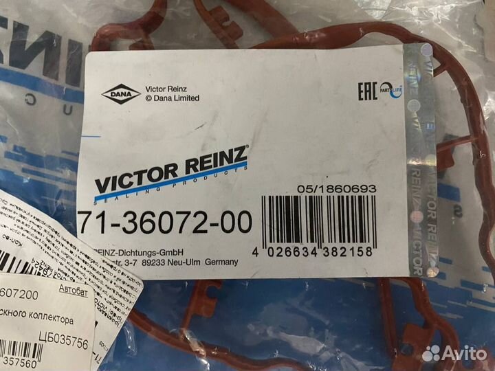 Прокладка впускного коллектора 713607200