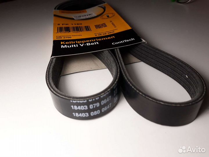 Ремень кондиционера LADA 212140 urban/40aniversary